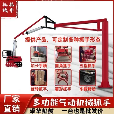 黔江区雄克卡盘爪schunk机械抓手303542PZN-plus 100-1-IS汰慷秒报价