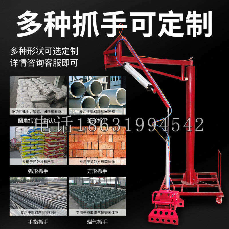 黔江区schunk气缸|德国schunk机械抓手1315983|DPG-PLUS 80-1-AS代理商