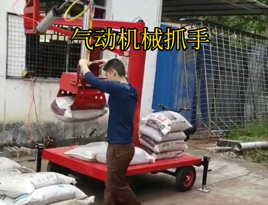 黔江区机械抓手气动抓取机械手多少钱机械抓手黔江区酒糟抓斗黔江区多功能机械抓手哪里卖不锈钢抓斗